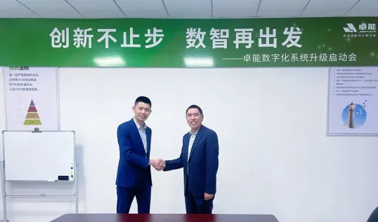 卓能簽約鼎捷，開啟數(shù)字化再升級(jí)之旅！